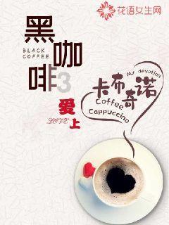 红色鹦鹉逃脱