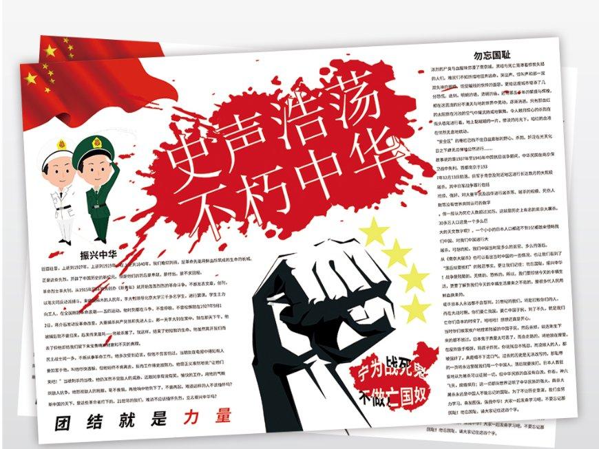 逗小猴开心系列212