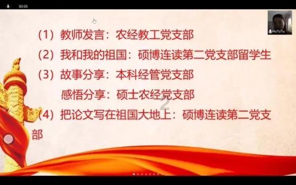 4399斗罗大陆
