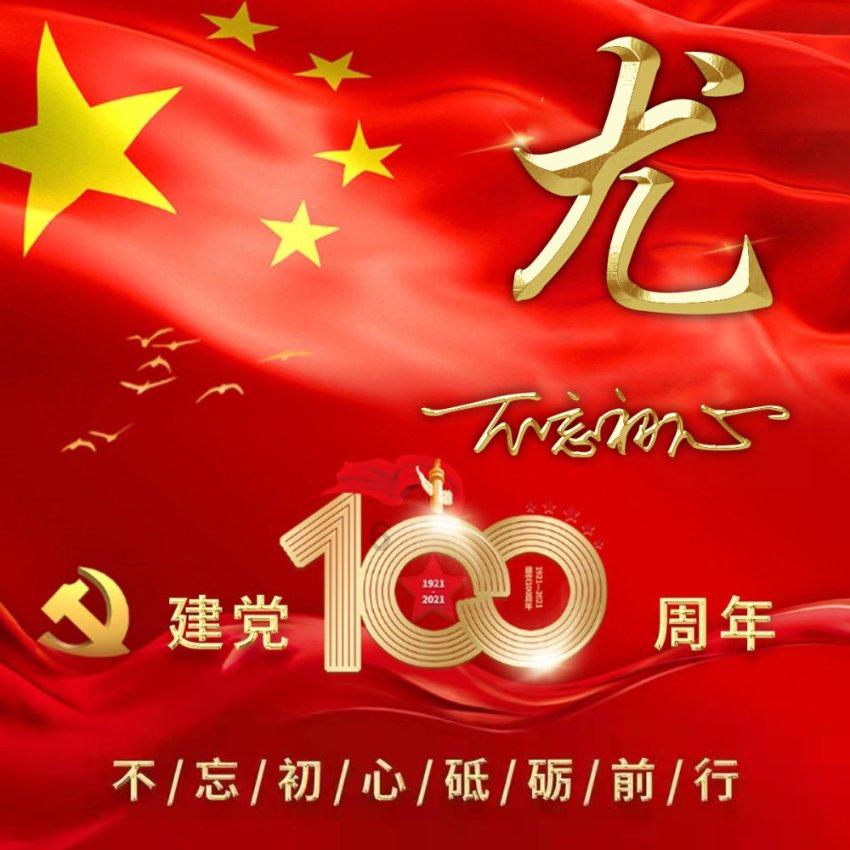 来自滕州一位北大学子的寒假建议