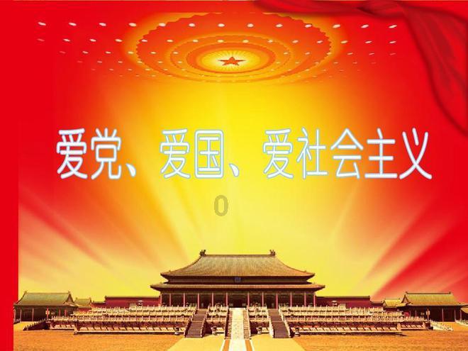 梦想之森
