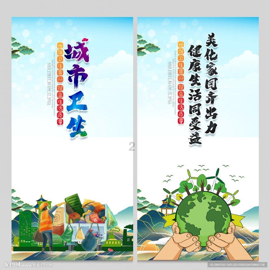 魔界战记2
