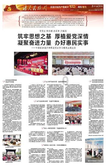 理查德告别蓉城：总有一天会回到成都，你们要带我去看熊猫