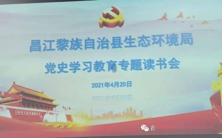 海绵宝宝寻珍宝